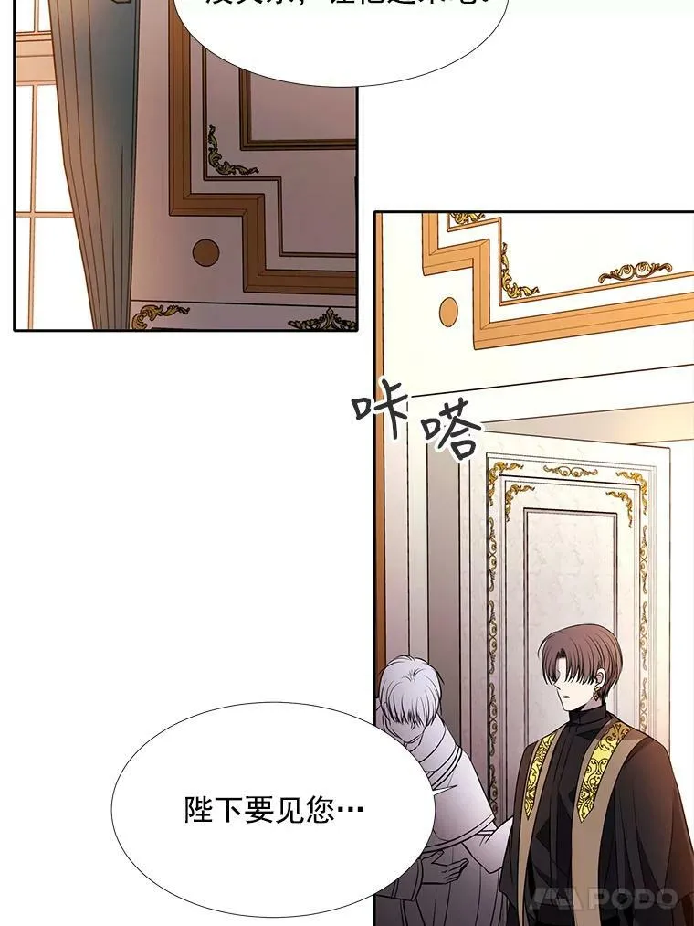 34.回皇城56