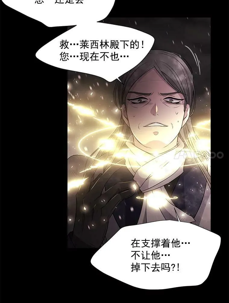 26.我要确认一件事65