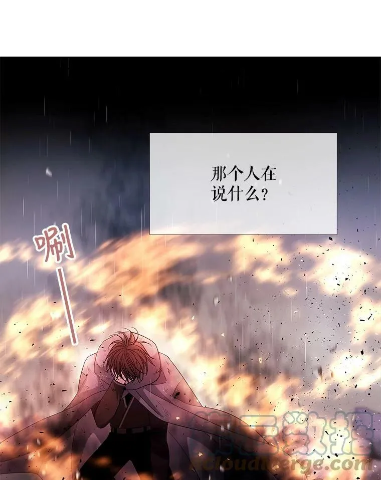 114.发怒52