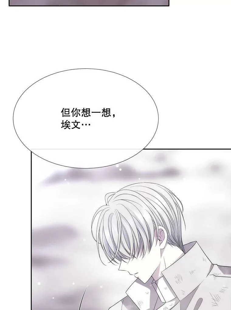 157.创造恶13