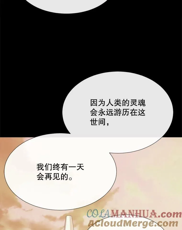 164.不要比我先死24