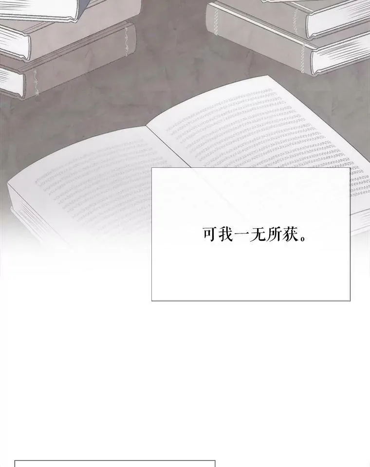 157.创造恶35