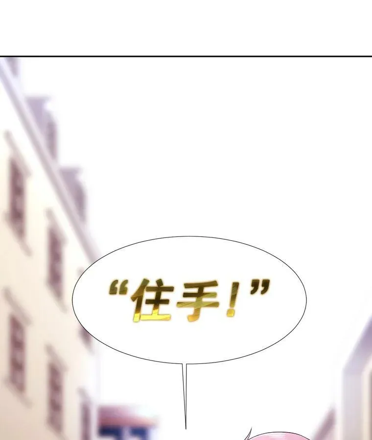 2.特别的小朋友59