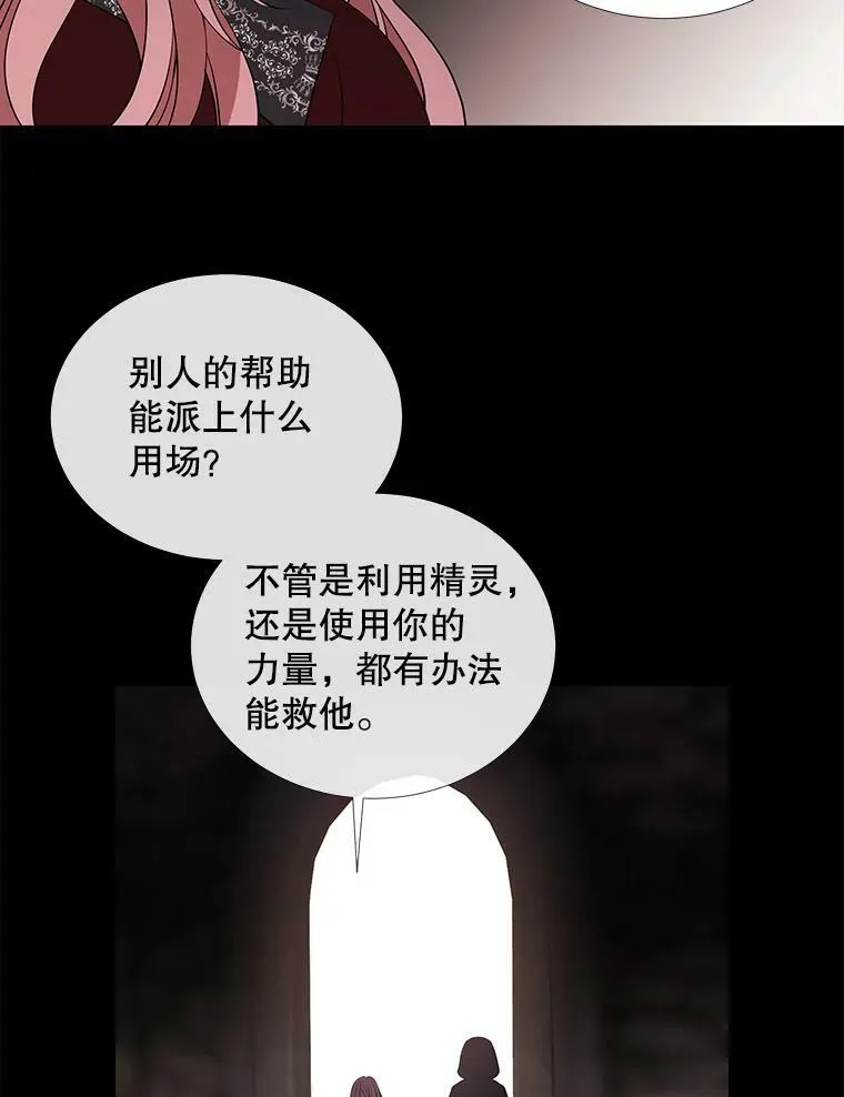 75.聚会32