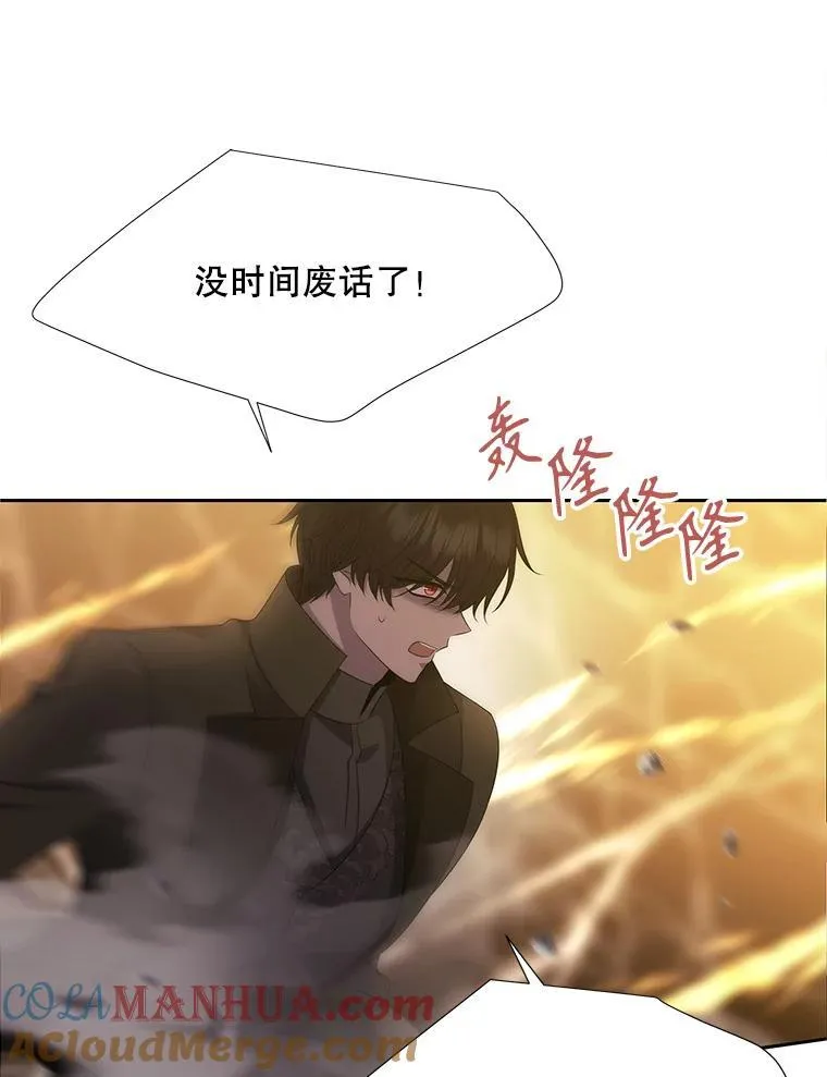 181.是因为爱45