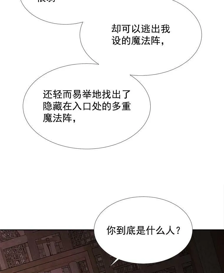 43.尤莉安与丹58