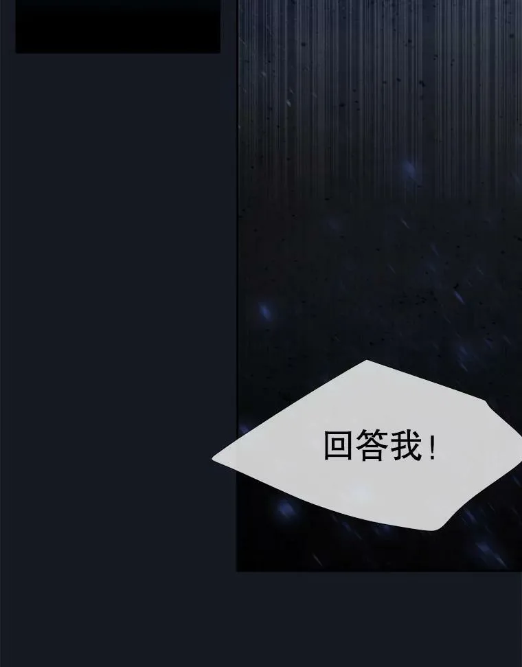 133.变异型魔兽85