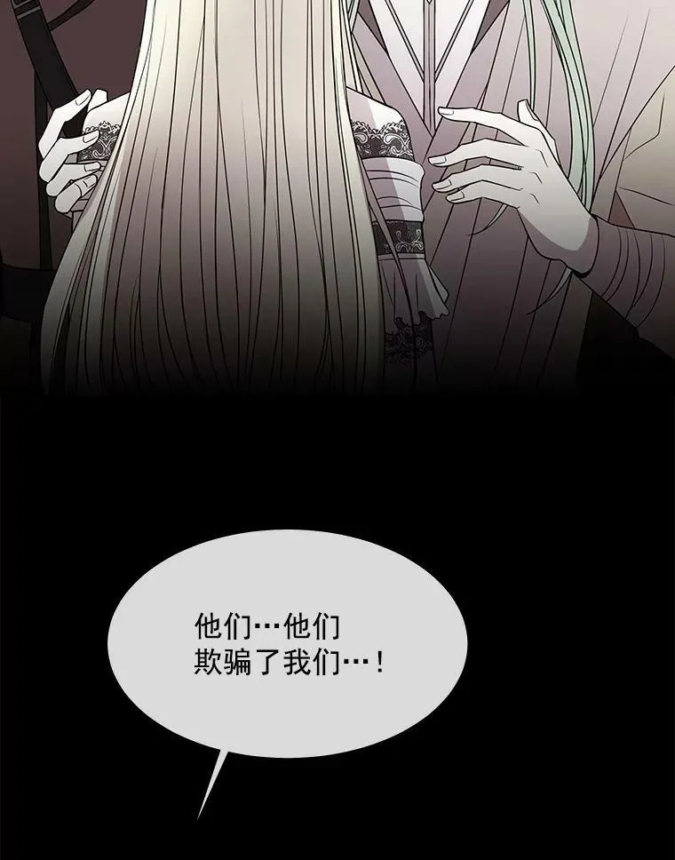 46.尤莉安的往事76