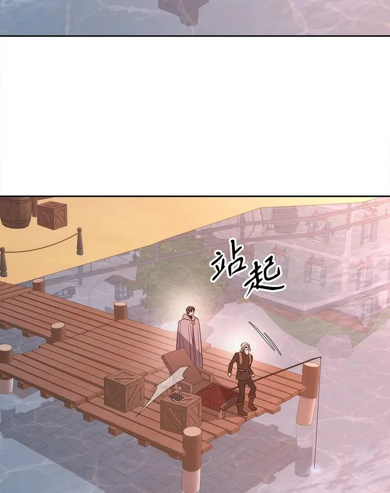 210.找回魔法70