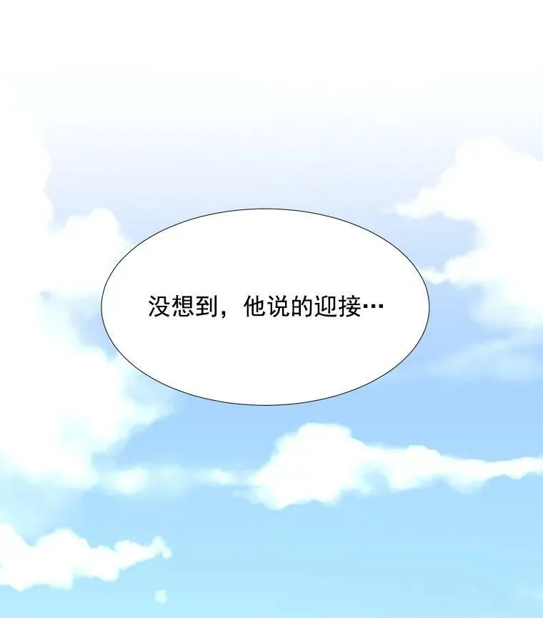 21.使团见面8