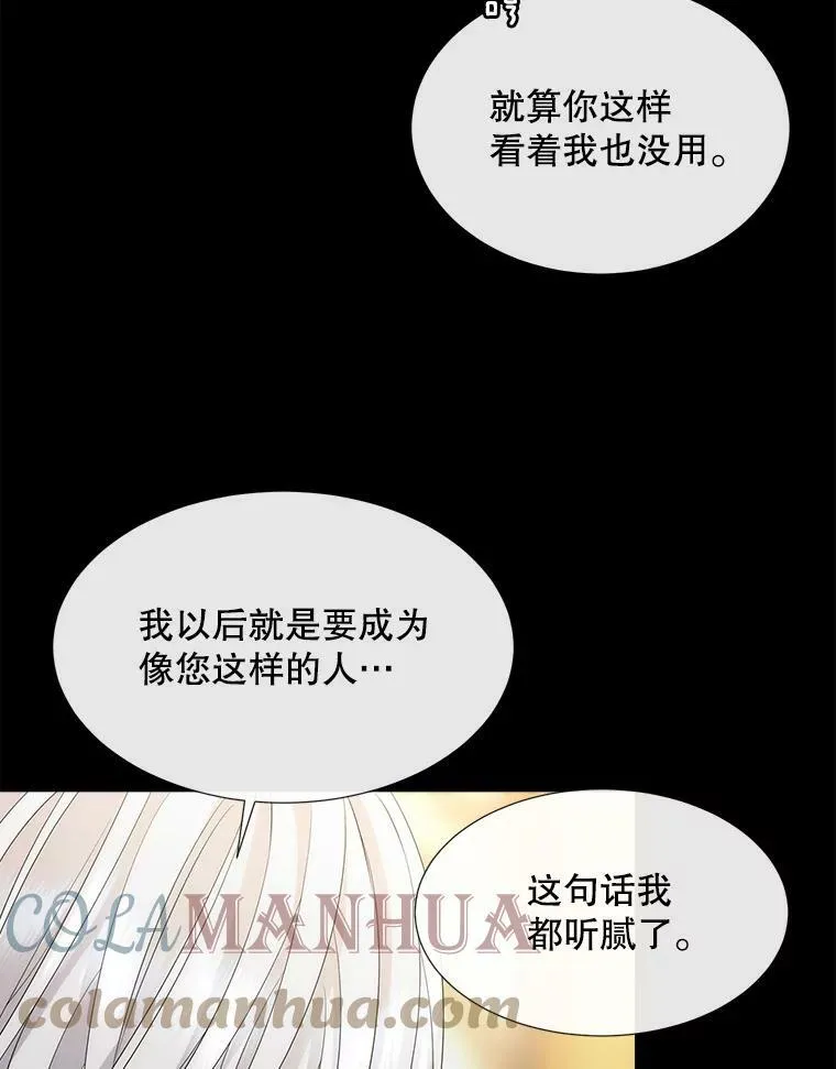 150.对埃文的了解12