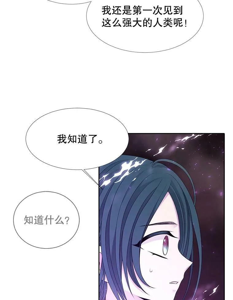 95.贝拉塞尼亚26