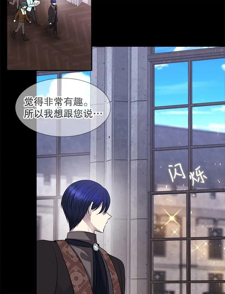 130.身份揭晓41