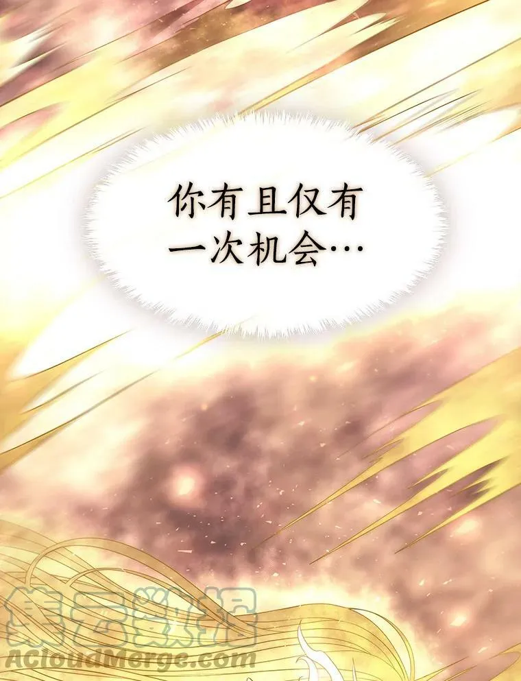 61.妖精之王的第二次祝福30