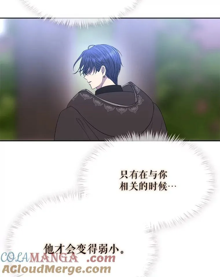207.噩梦48