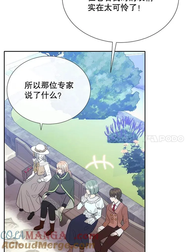 206.分离焦虑66