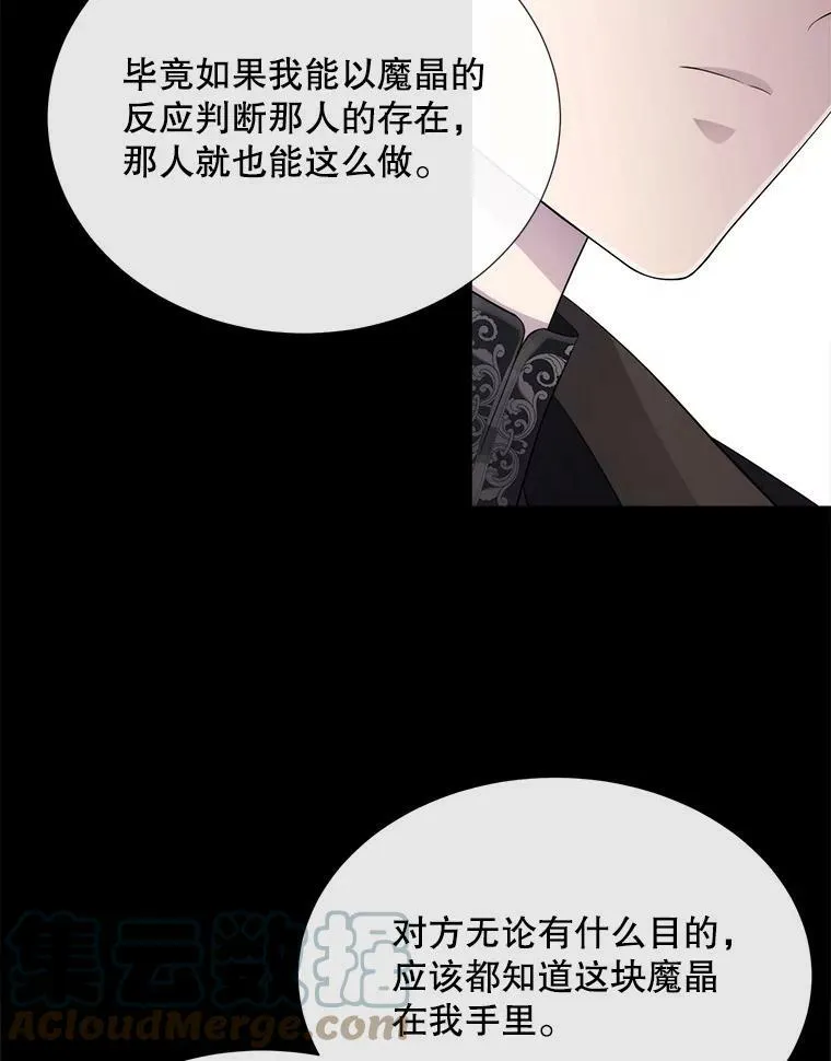 138.排查54
