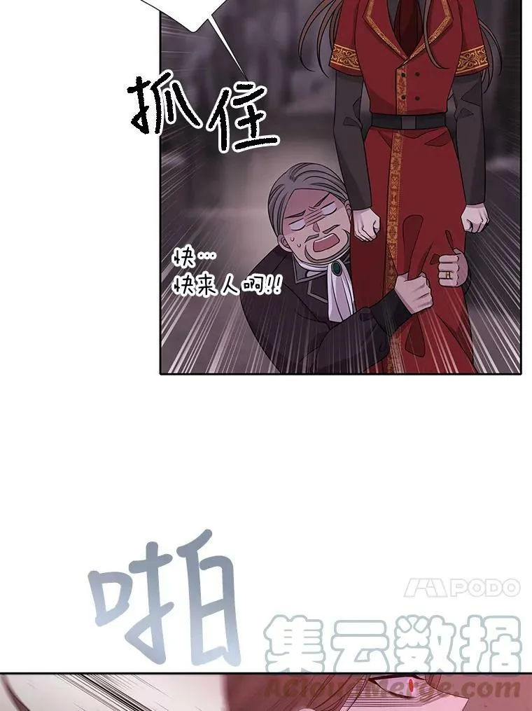 113.搞鬼的家伙63