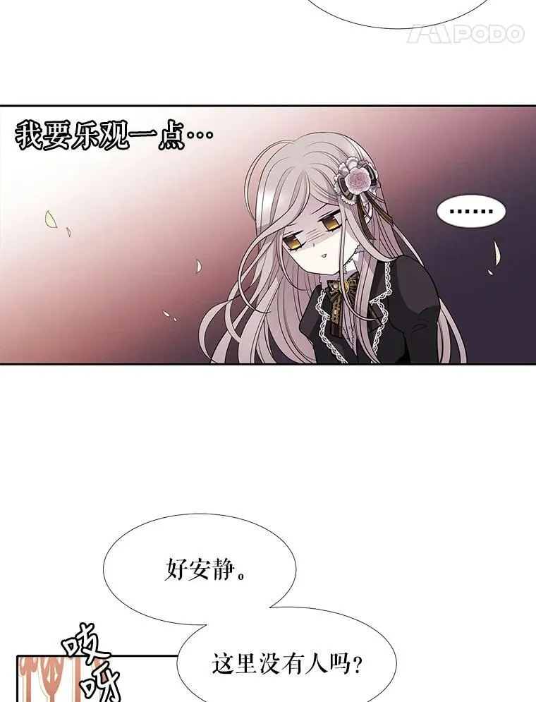 5.第三个弟子93
