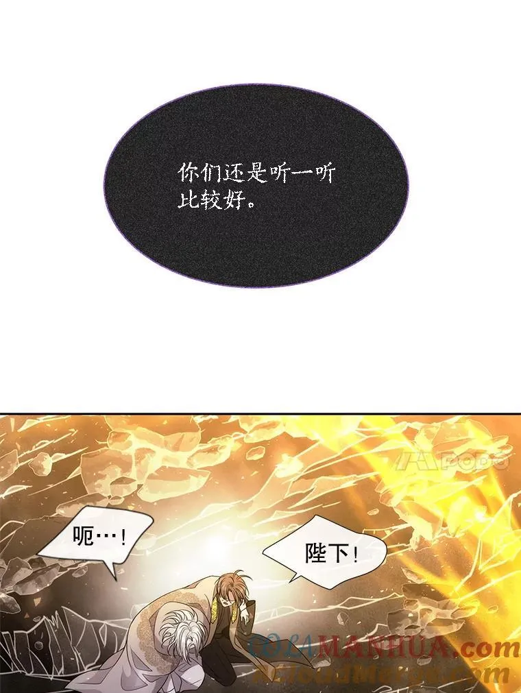 174.不会放弃30
