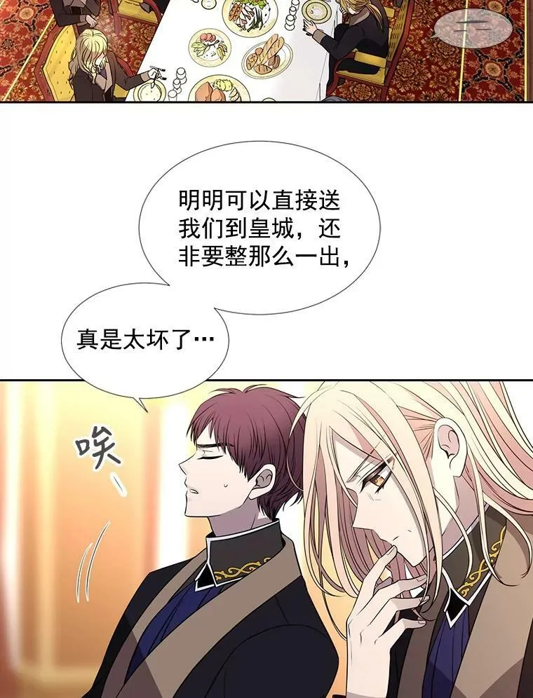 34.回皇城44