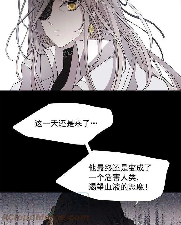 11.暴走的丹·蒙特36