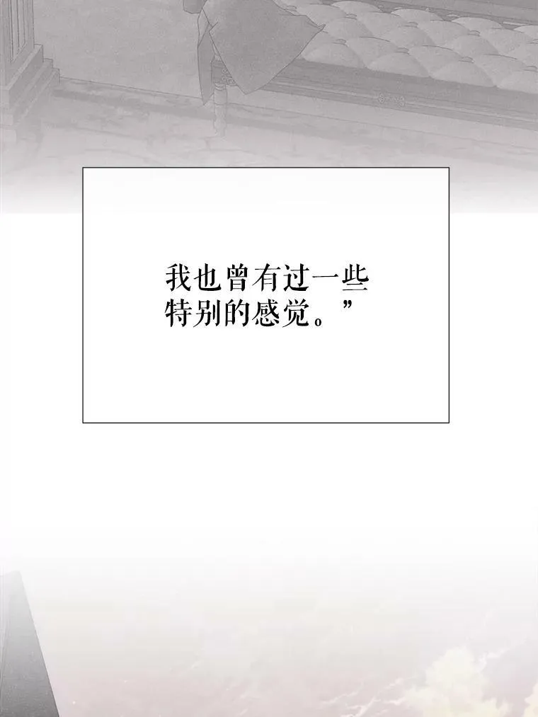 155.夏洛特的心意5