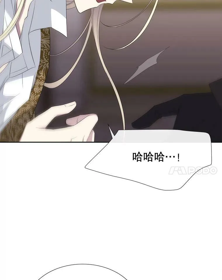147.发现端倪53