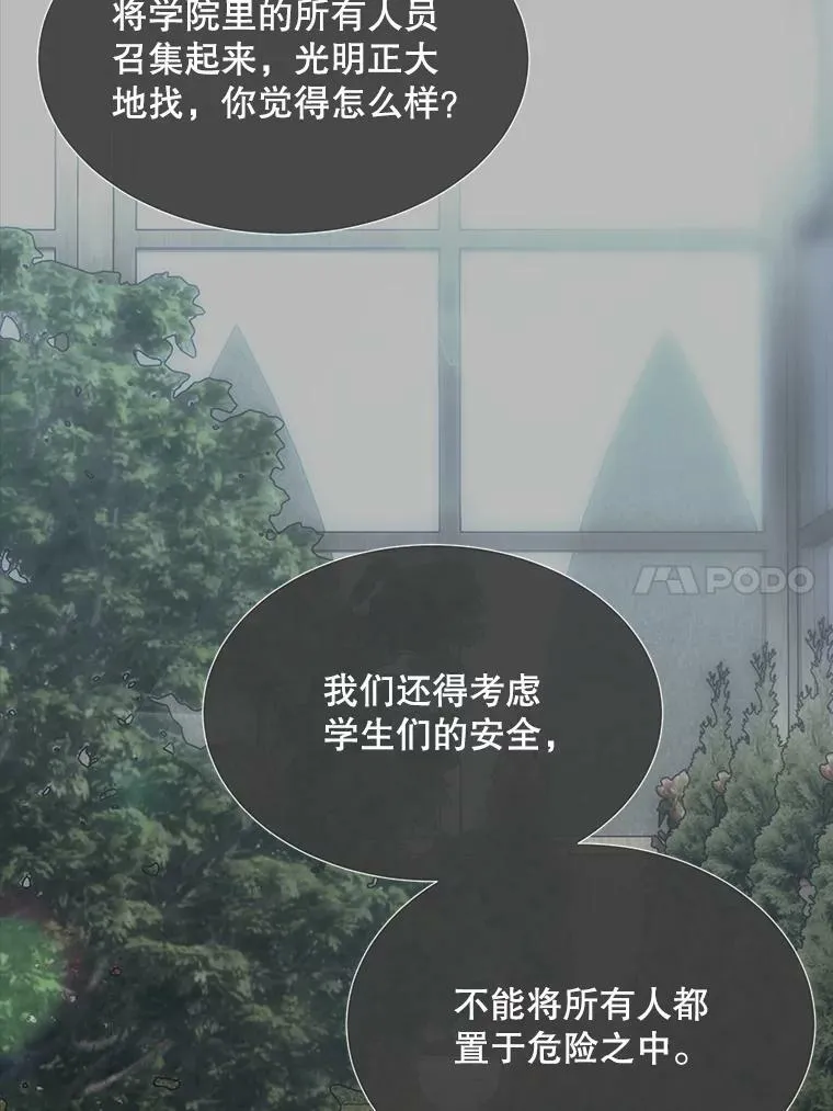 138.排查16