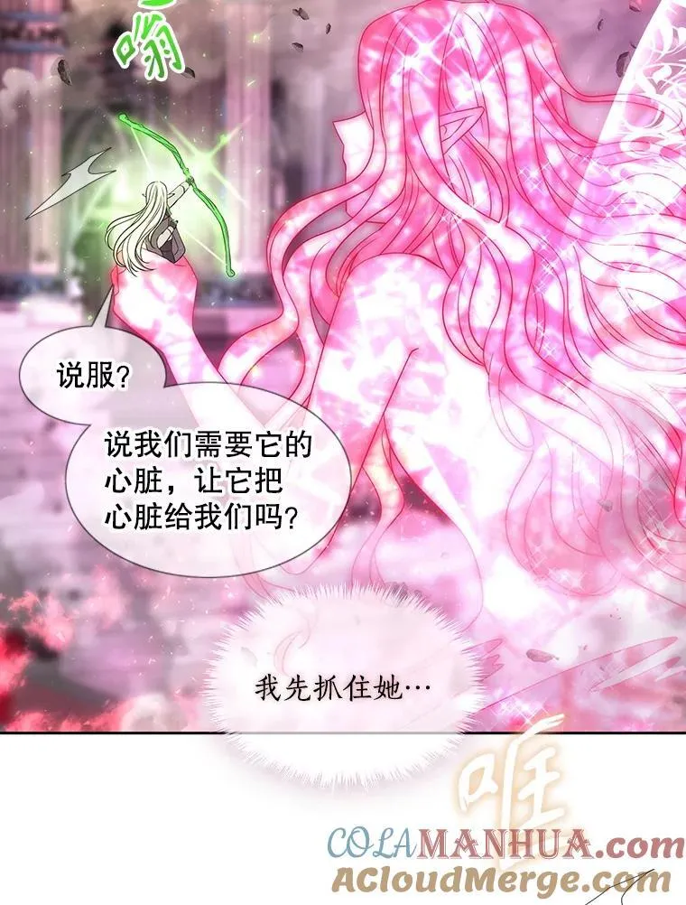 195.何谓“最强”72