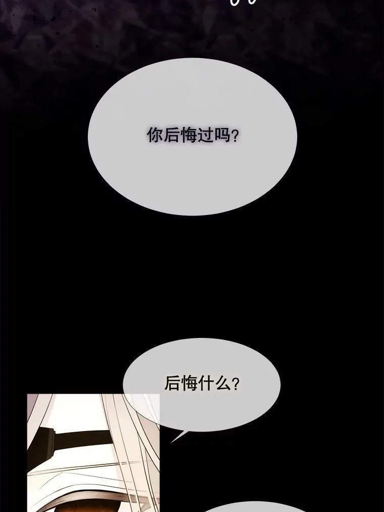 80.欲望与恐惧70