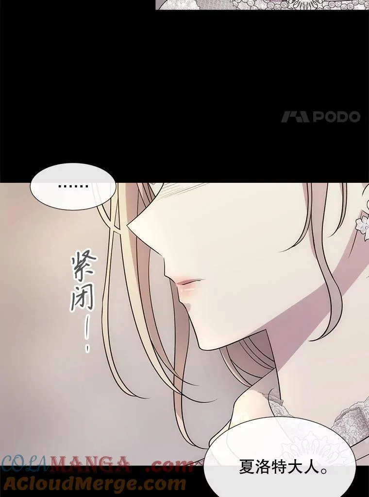 209.三角恋？60