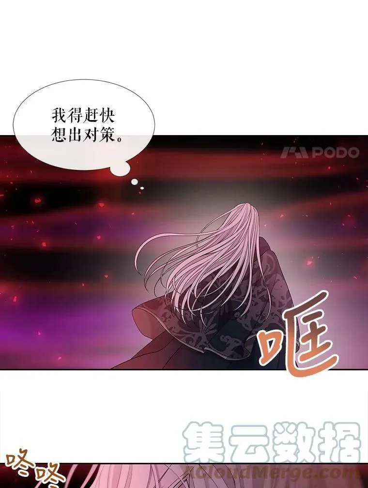 111.魔兽特洛斯33