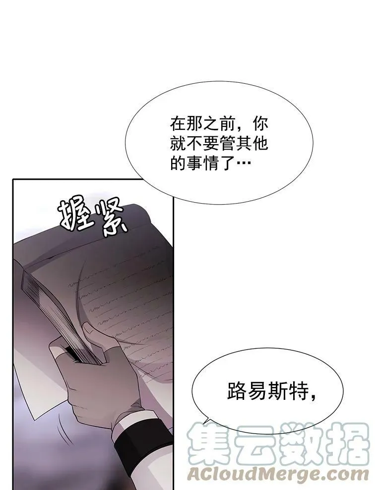 8.神秘的跟踪者27