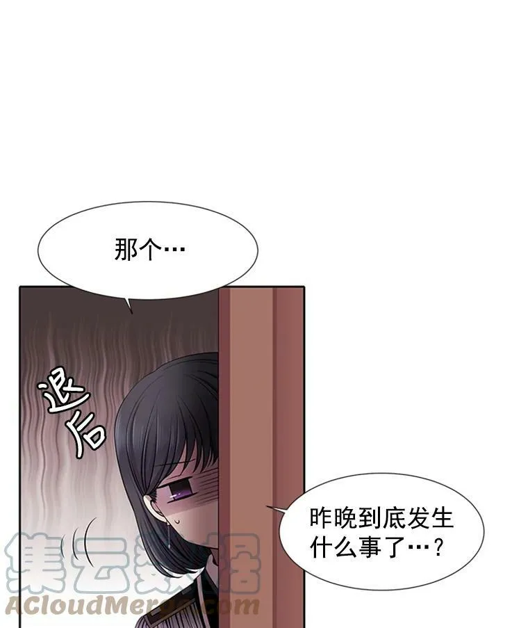 4.开启新生活52