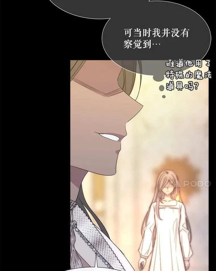 208.被求婚95