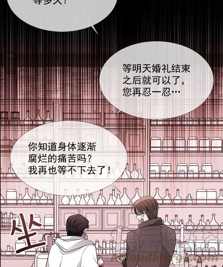 46.尤莉安的往事57