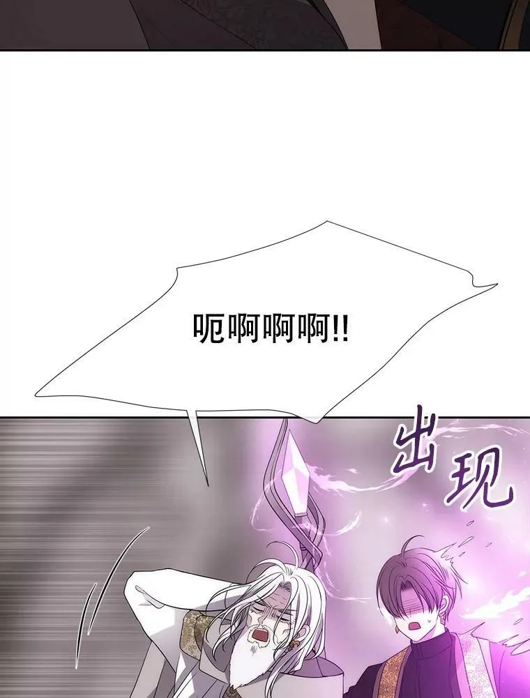 162.太老了52