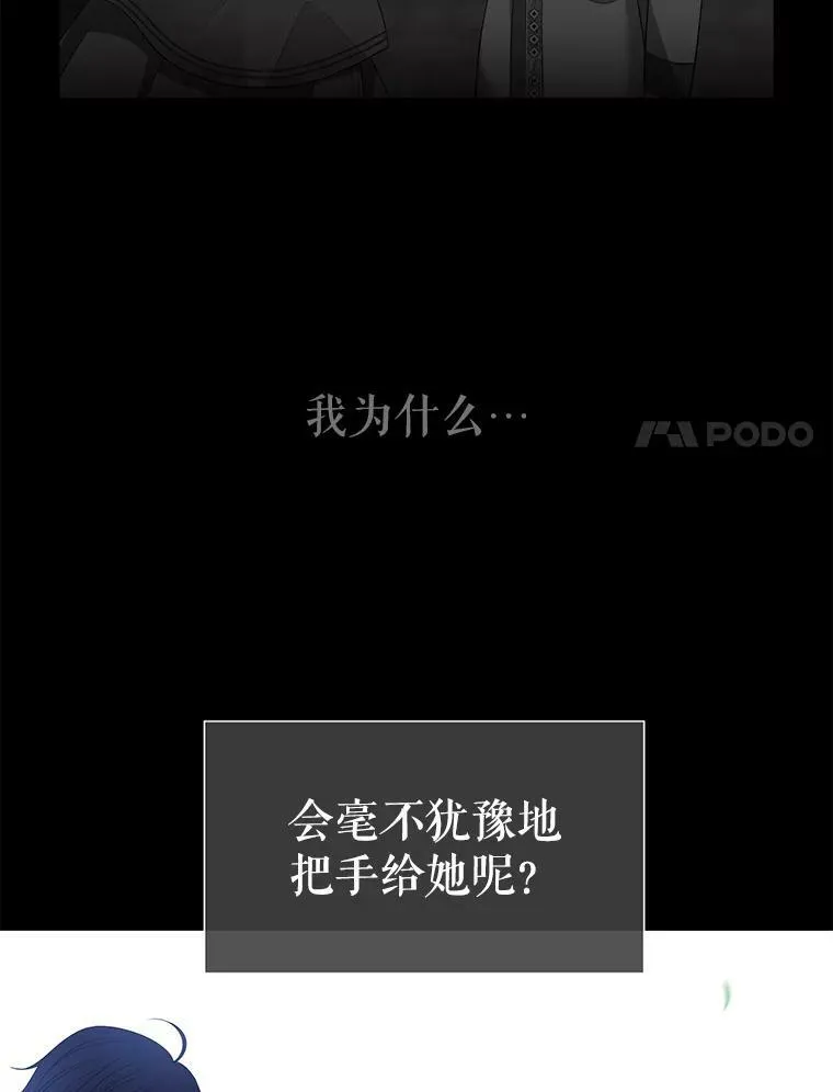 133.变异型魔兽11