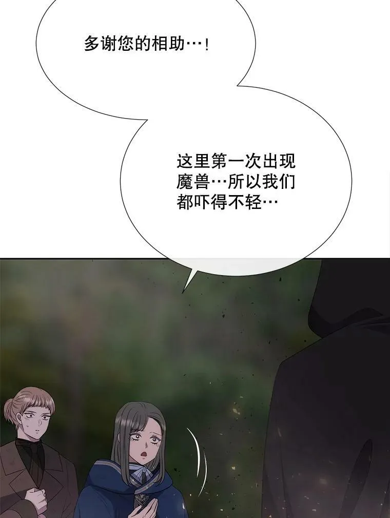 149.模仿灾难之日37