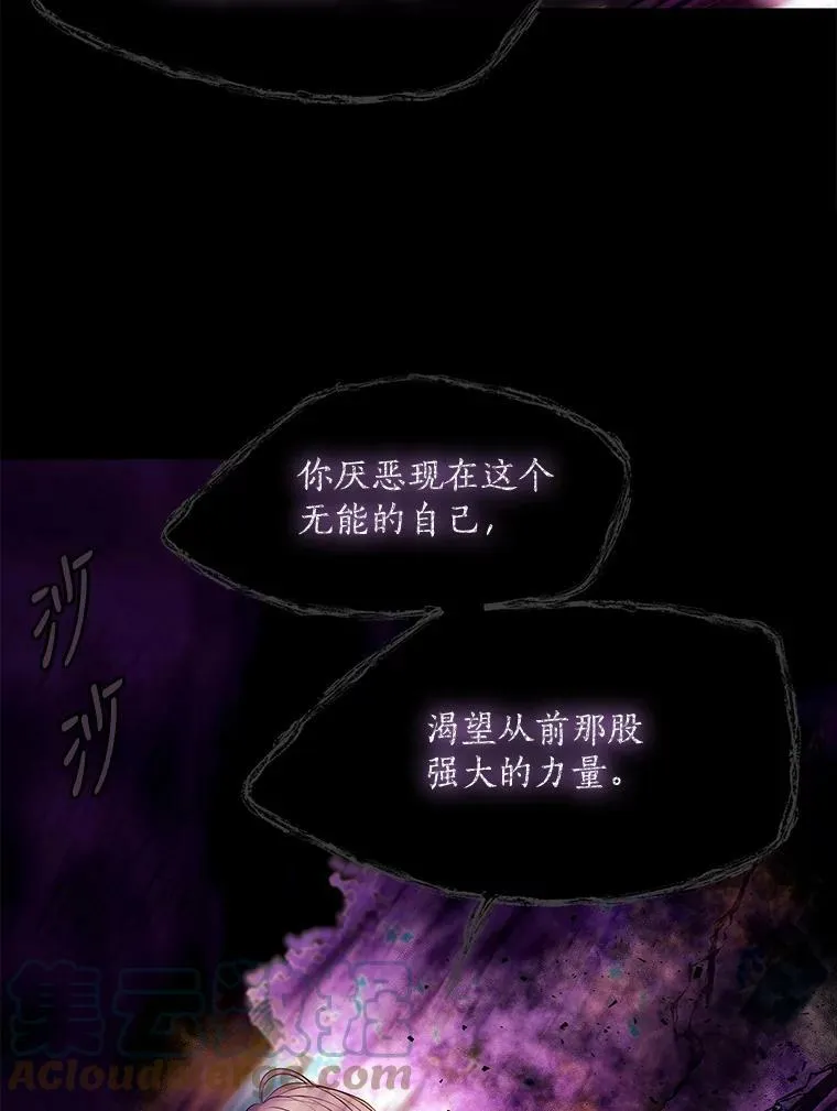 72.破境15