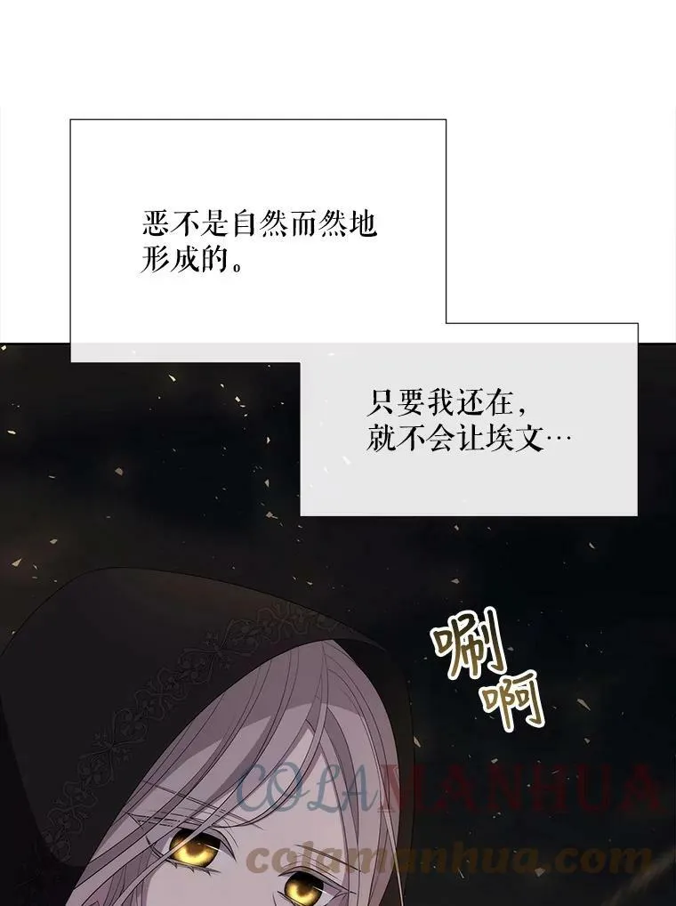 149.模仿灾难之日57