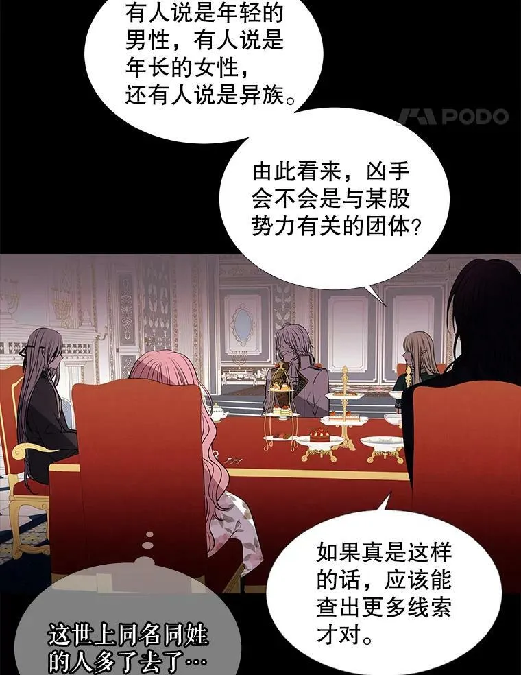 76.佩尔·利哈特13