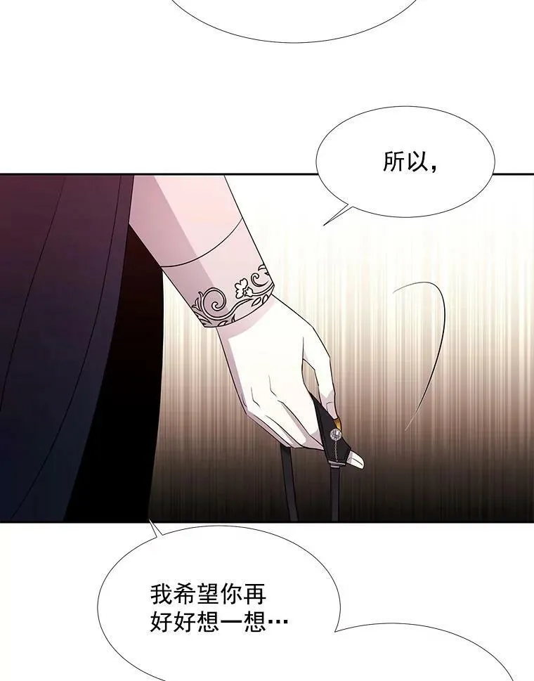 45.相信我47