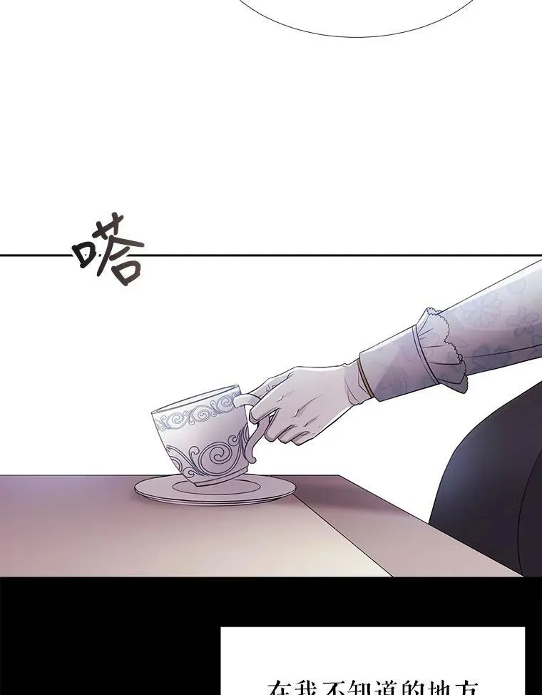 13.马车上的谈话34