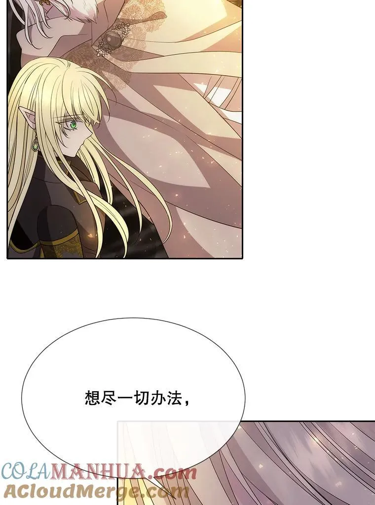 174.不会放弃45
