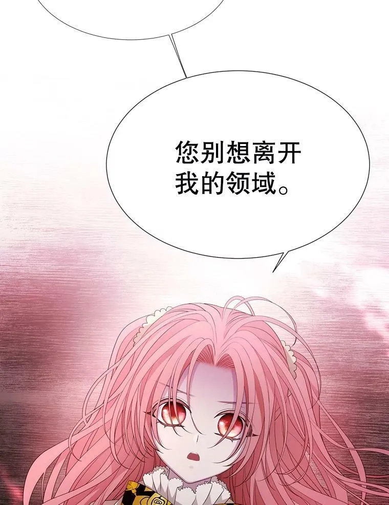 85.不明的外部力量49