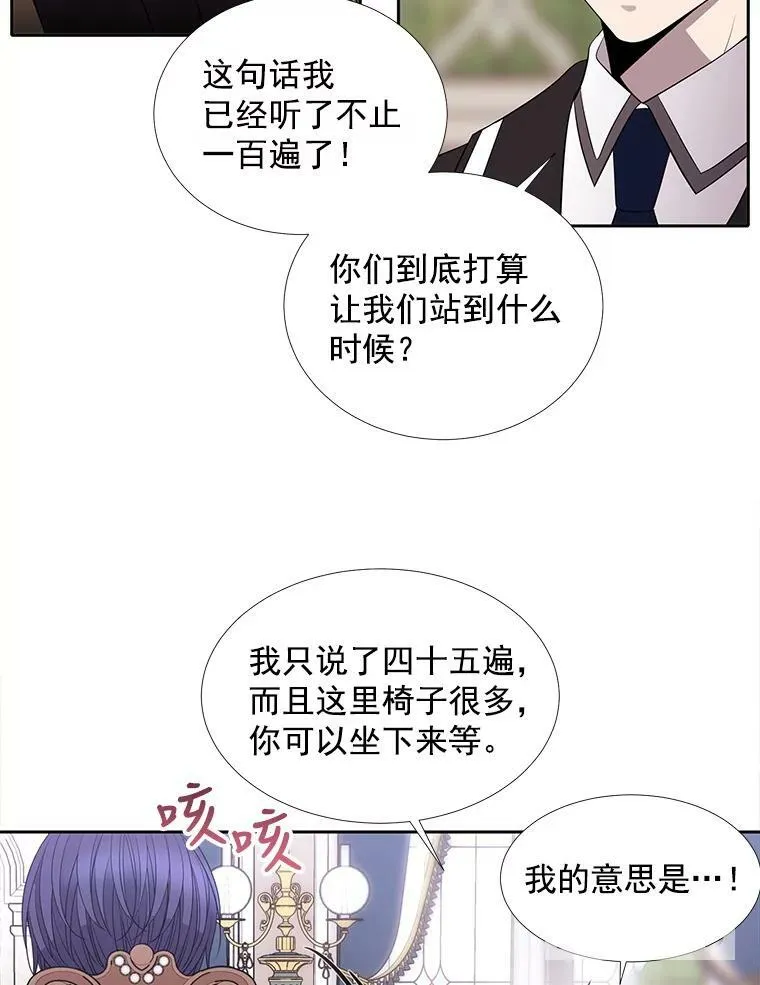 50.“他”回来了？67