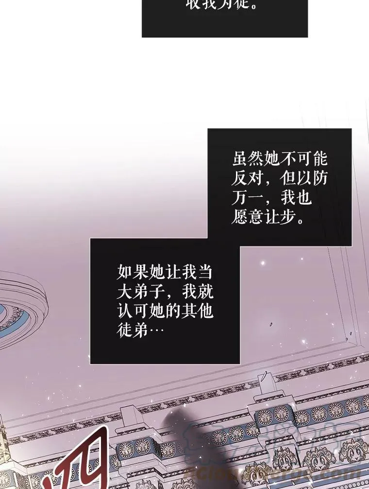 75.聚会54