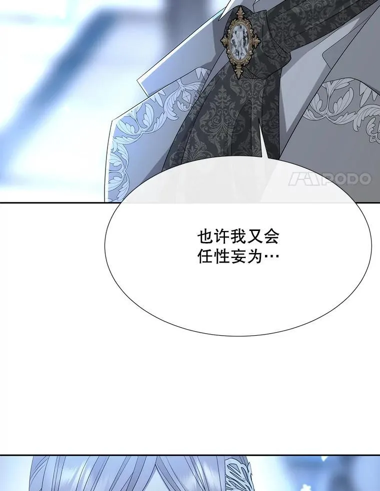 192.王的来使47